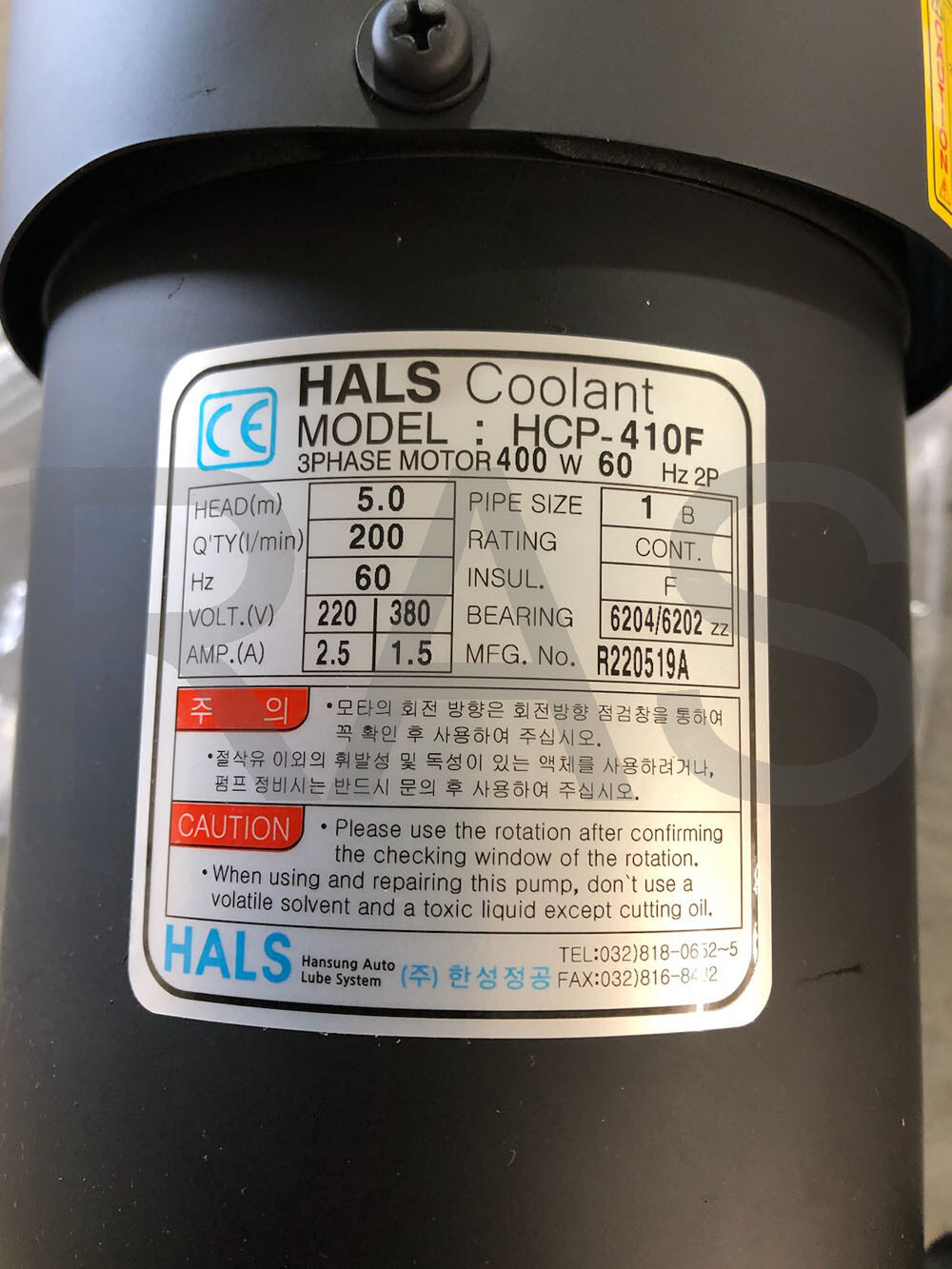 Hansung Coolant Pump #HCP-410F