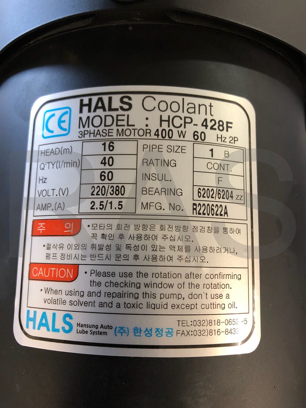 Hansung Coolant Pump #HCP-180F