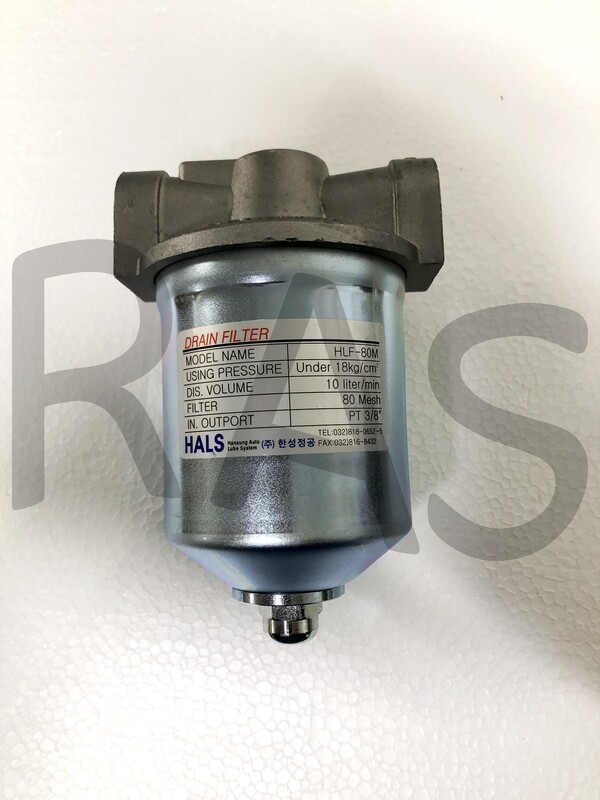 Hals Lube Drain Filter - HLF-80M