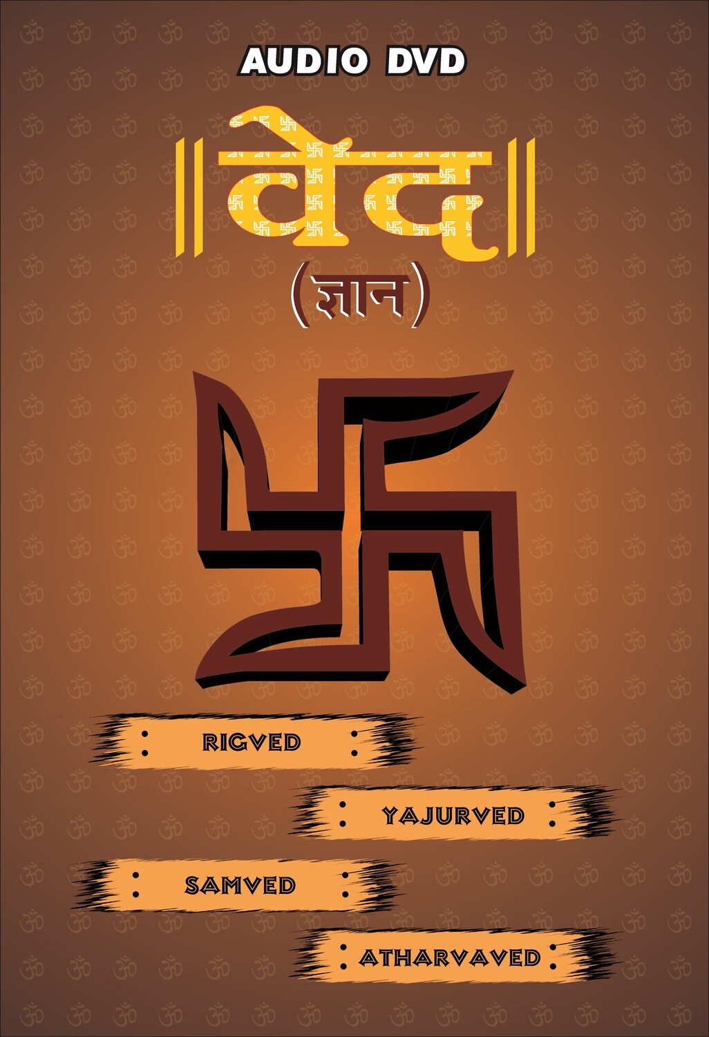 Vedas DvDs