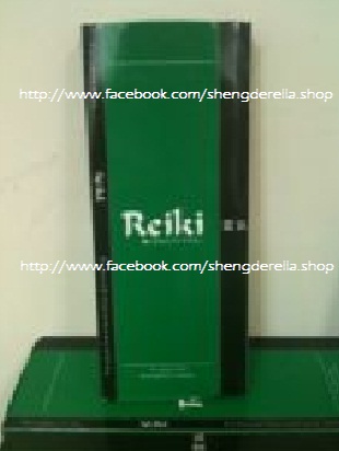 REIKI JAPAN GLUTATHIONE