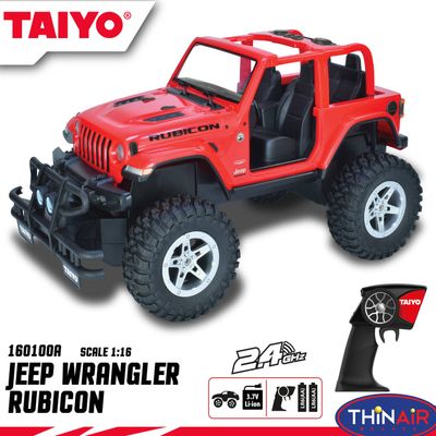 Jeep Wrangler Rubicon JL Remote Control RC Car