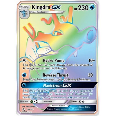 Kingdra GX SM155