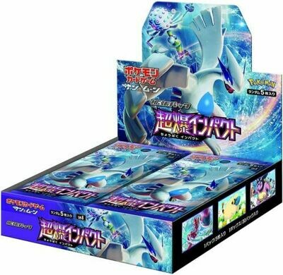 Pokemon SM8 Explosive Impact Booster Box