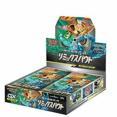 Pokemon SM11a Remix Bout Booster Box