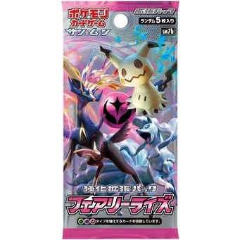 1x Pokemon SM7b Fairy Rise Booster Pack