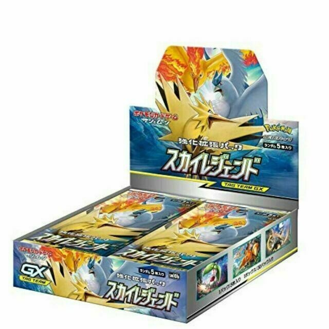 Pokemon SM10b Sky Legends Booster Box