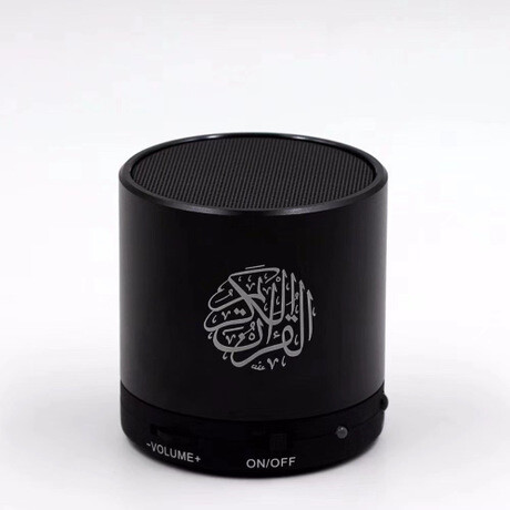 Quran speaker