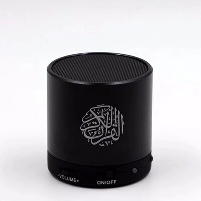 Quran speaker