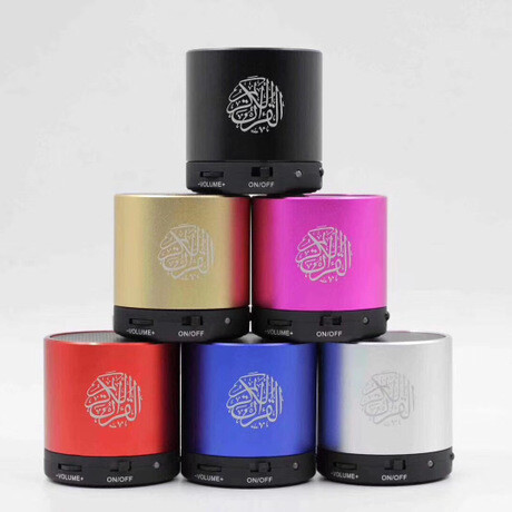 Quran speaker