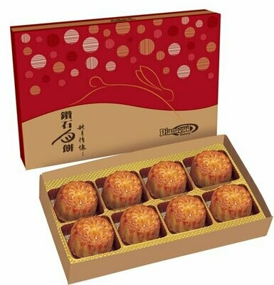 Lotus Seed Paste Mini Moon Cake (8 pcs) | 迷你蓮蓉月(八件)