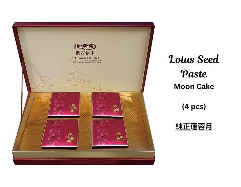 Lotus Seed Paste Moon Cake (4 pcs) | 純正蓮蓉月(四件)