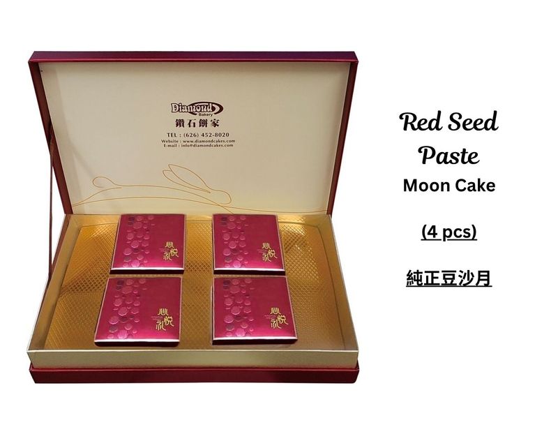 Red Seed Paste Moon Cake (4 pcs) | 純正豆沙月(四件)