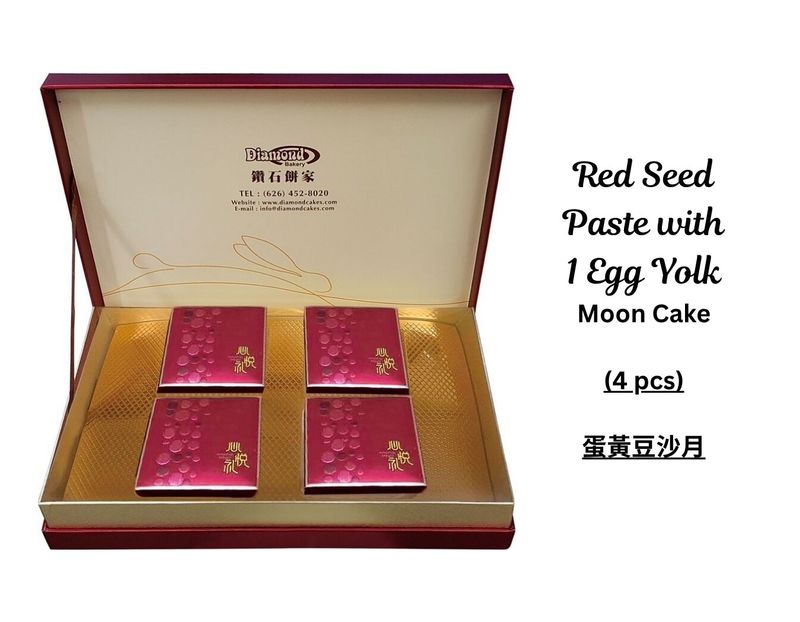 Red Seed Paste with 1 Egg Yolk Moon Cake (4 pcs) | 蛋黃豆沙月(四件)
