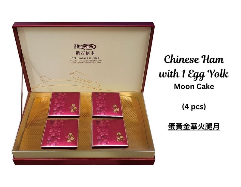 Chinese Ham with 1 Egg Yolk Moon Cake (4 pcs) | 蛋黃金華火腿月(四件)