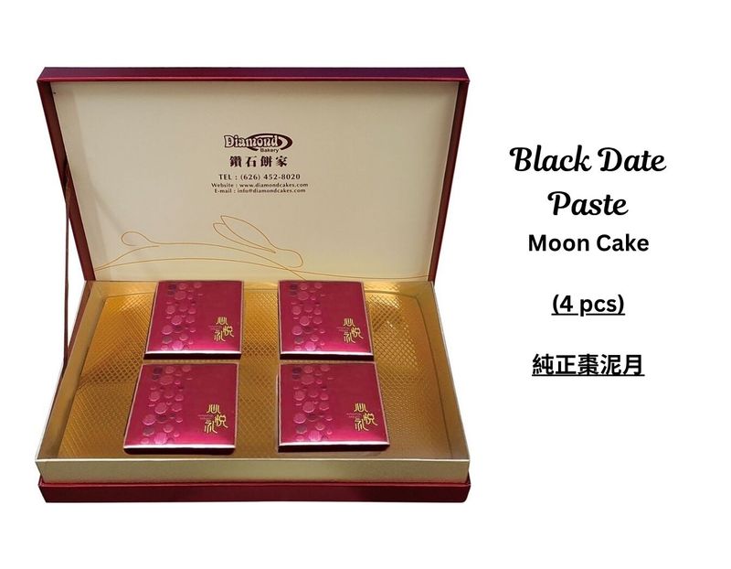 Black Date Paste Moon Cake (4 pcs) | 純正棗泥月(四件)