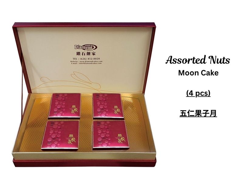 Assorted Nuts Moon Cake (4 pcs) | 五仁果子月(四件)