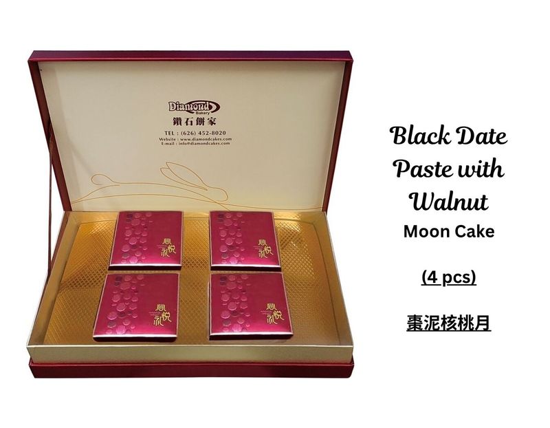 Black Date Paste  with Walnut Moon Cake (4 pcs) | 棗泥核桃月(四件)