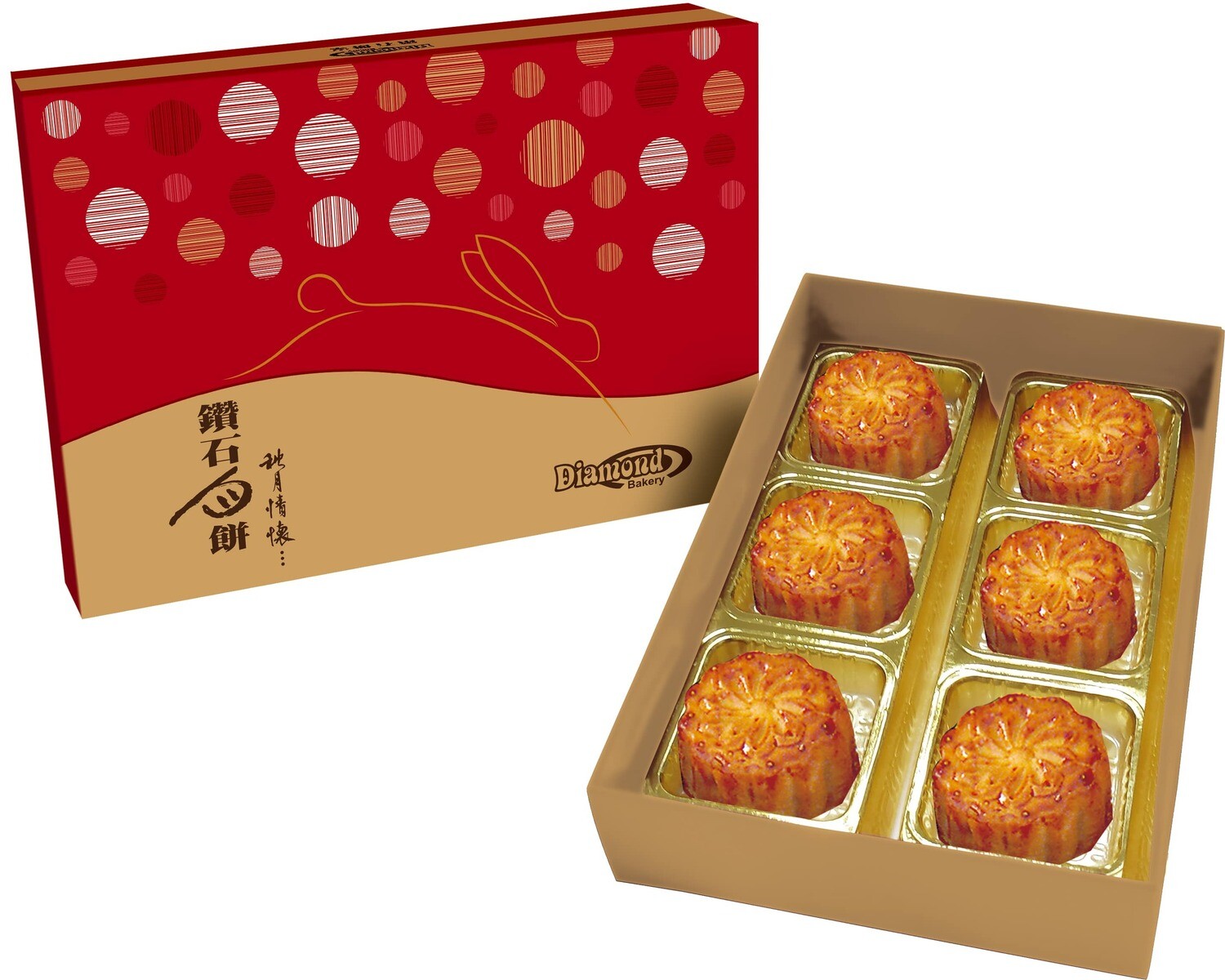 Diamond Mini Moon Cake E1 (6 pcs) | 鑽石迷你月餅 E1 (六件) Diamond Mini Moon Cake E1 (6 pcs) | 鑽石迷你月餅 E1 (六件)
