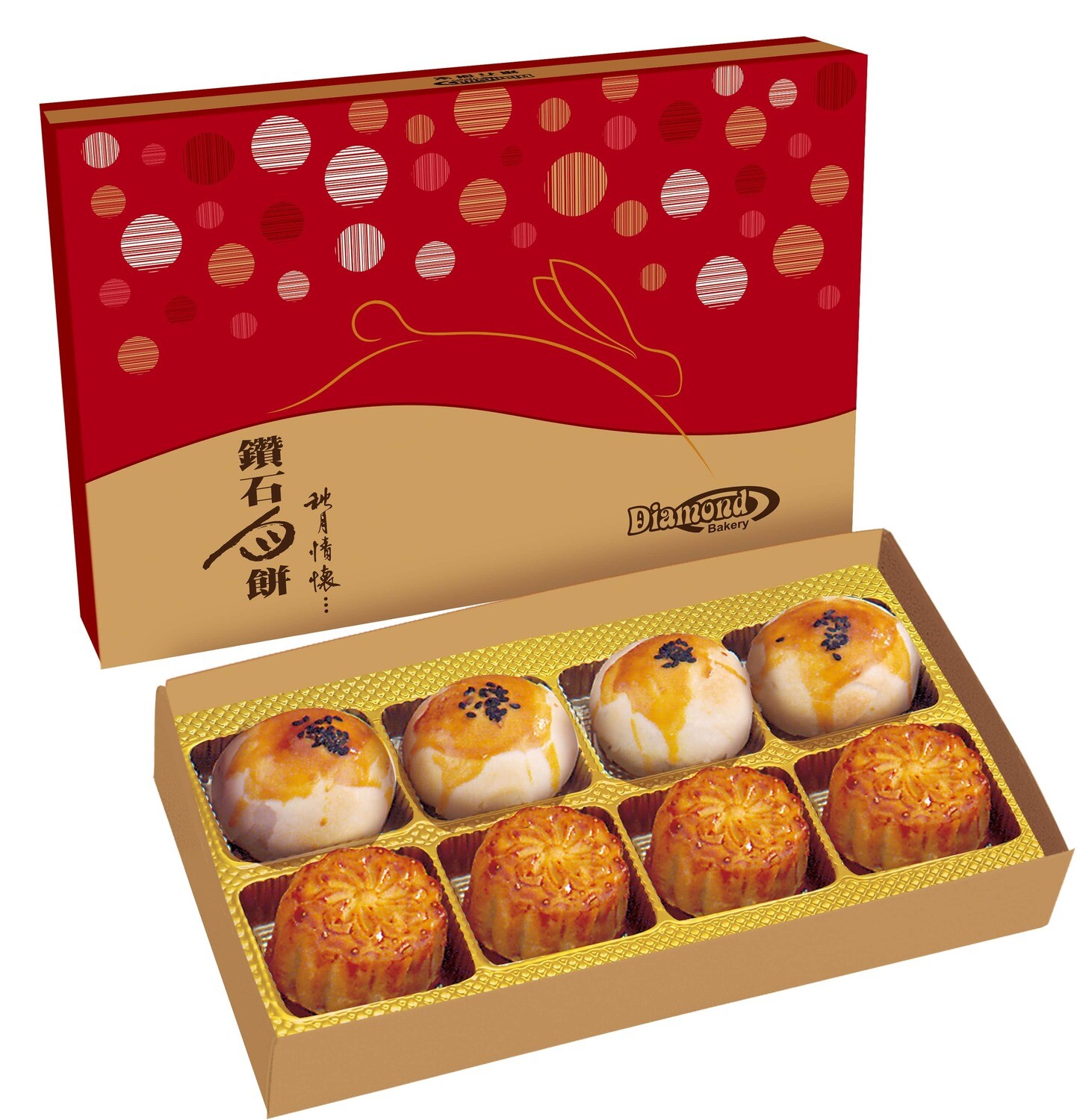 Diamond Mini Moon Cake F2 (8 pcs) | 鑽石迷你月餅 F2 (八件)