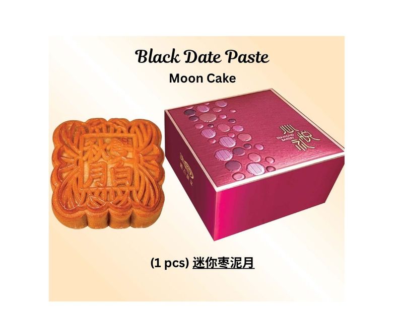 Black Date Paste Moon Cake (1 pc) | 纯正棗泥月 (一件)