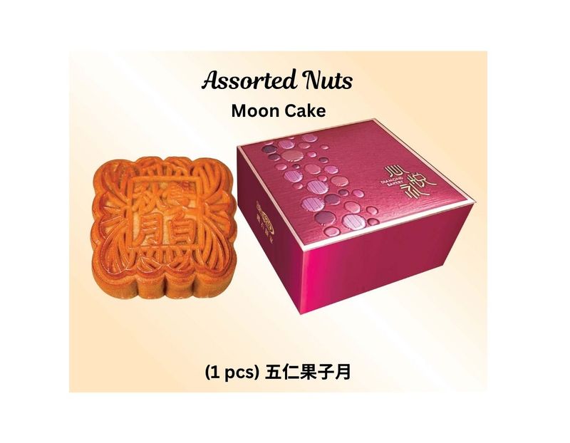 Assorted Nuts Moon Cake (1 pc) | 五仁果子月 (一件)