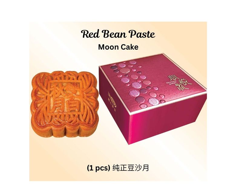 Red Bean Paste Moon Cake (1 pc) | 纯正豆沙月 (一件)