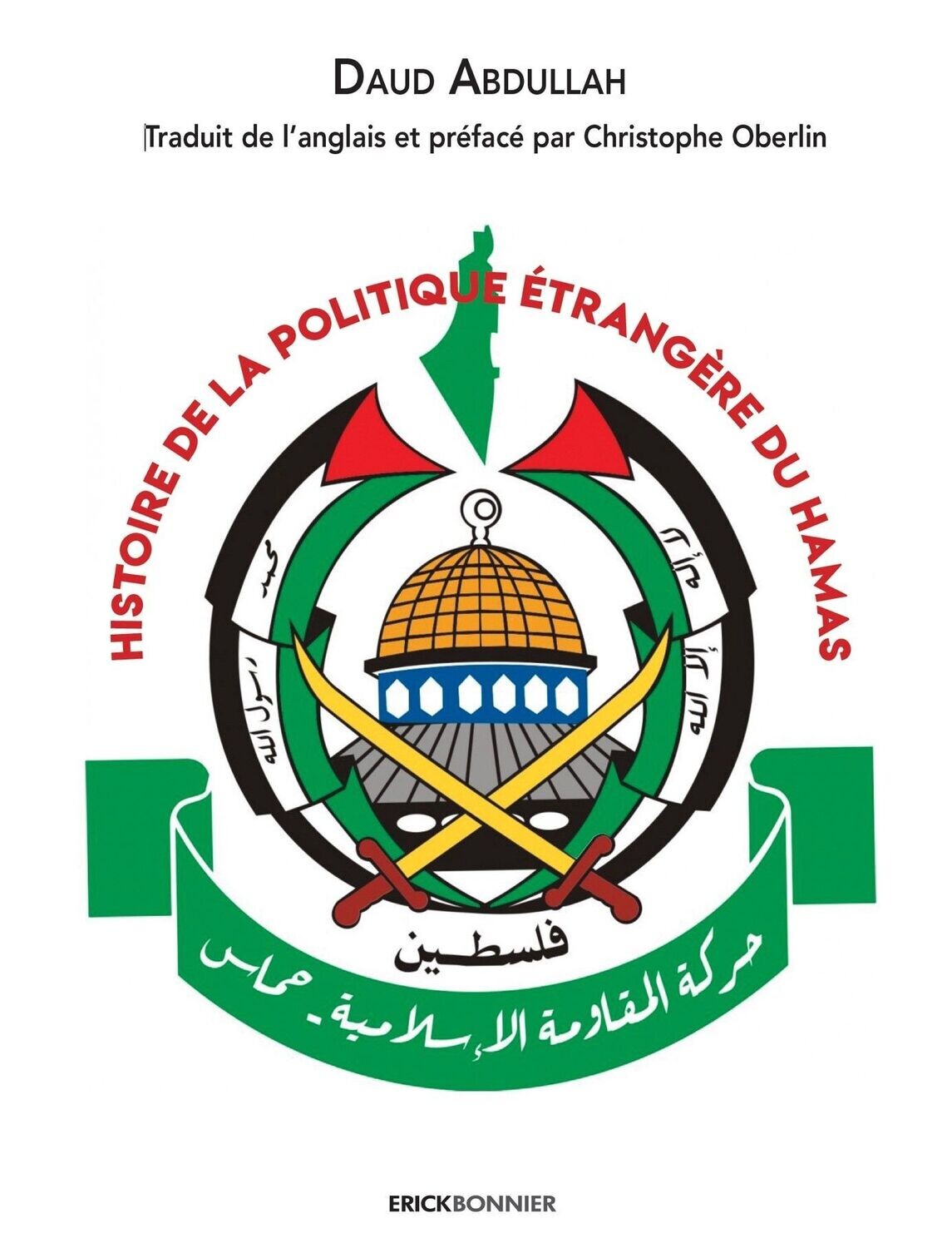哈马斯到底是一个什么样的组织？_凤凰网视频_凤凰网