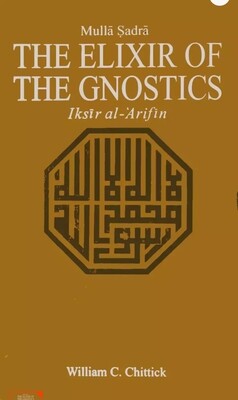 The Elixir of the Gnostics | William C Chittick | Iksīr al-‘Ārifīn | Mulla Sadrā | اکثیر العارفین | ملا صدرا