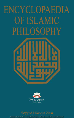 Encyclopaedia of Islamic Philosophy | Two Volume set |