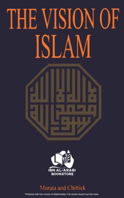 The Vision of Islam |  Sachiko Murata | William C. Chittick