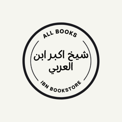Shaykh al-Akbar Ibn al-Arabi (RA)