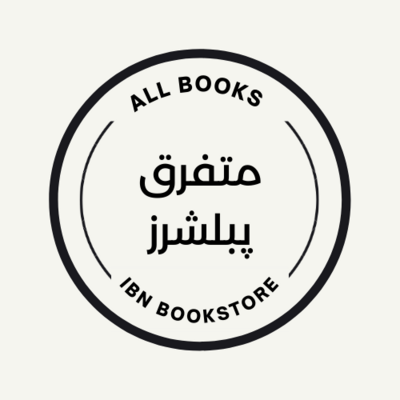 Other Publishers