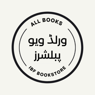World View Publishers