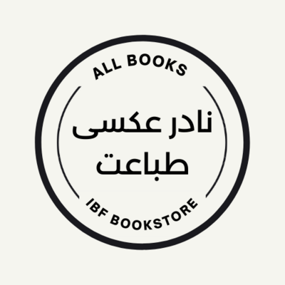 Rare Books
