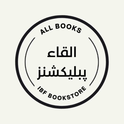 Ilqa Publications