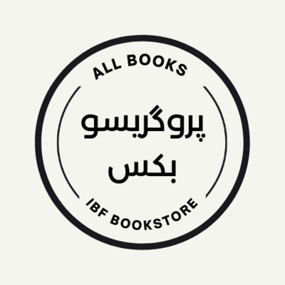 Progressive Books