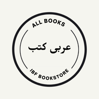 عربي كتابي