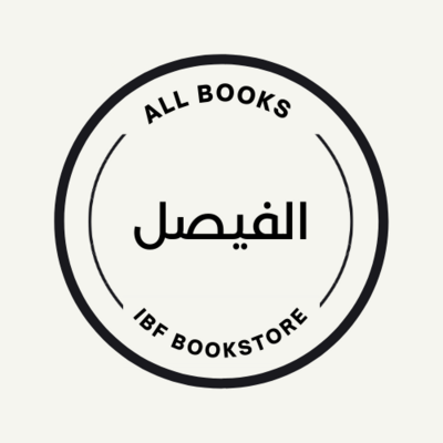 Al-Faisal
