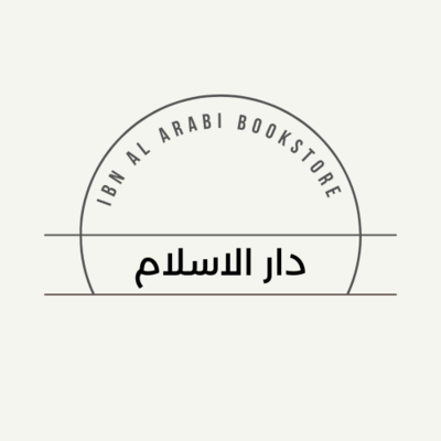Dar-ul-Islam