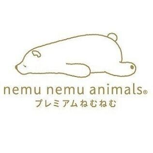 nemu nemu animals