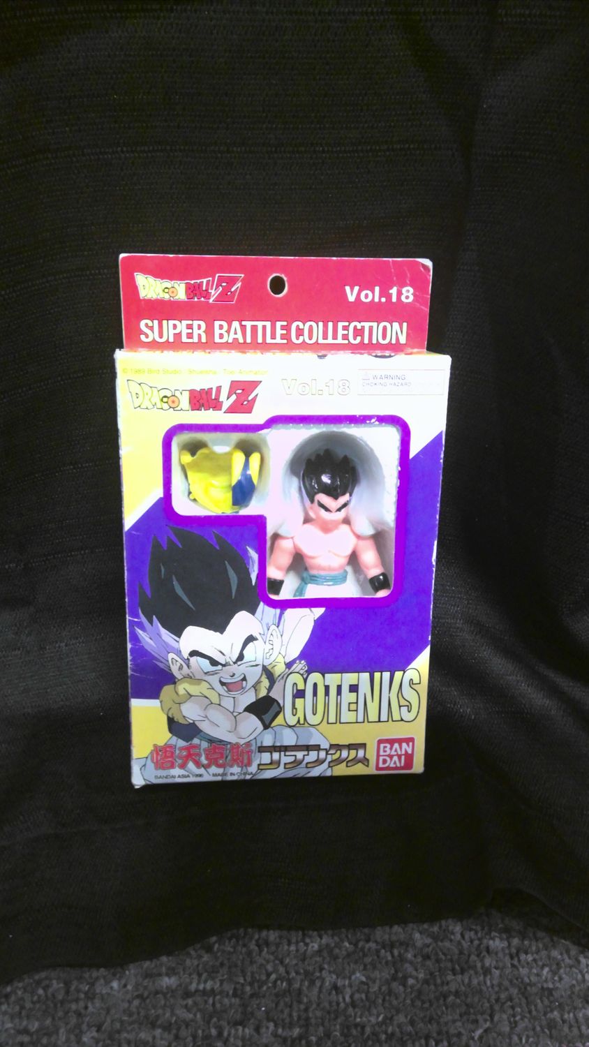 Dragon Ball Z Gotenks Dragon Ball Z Gotenks