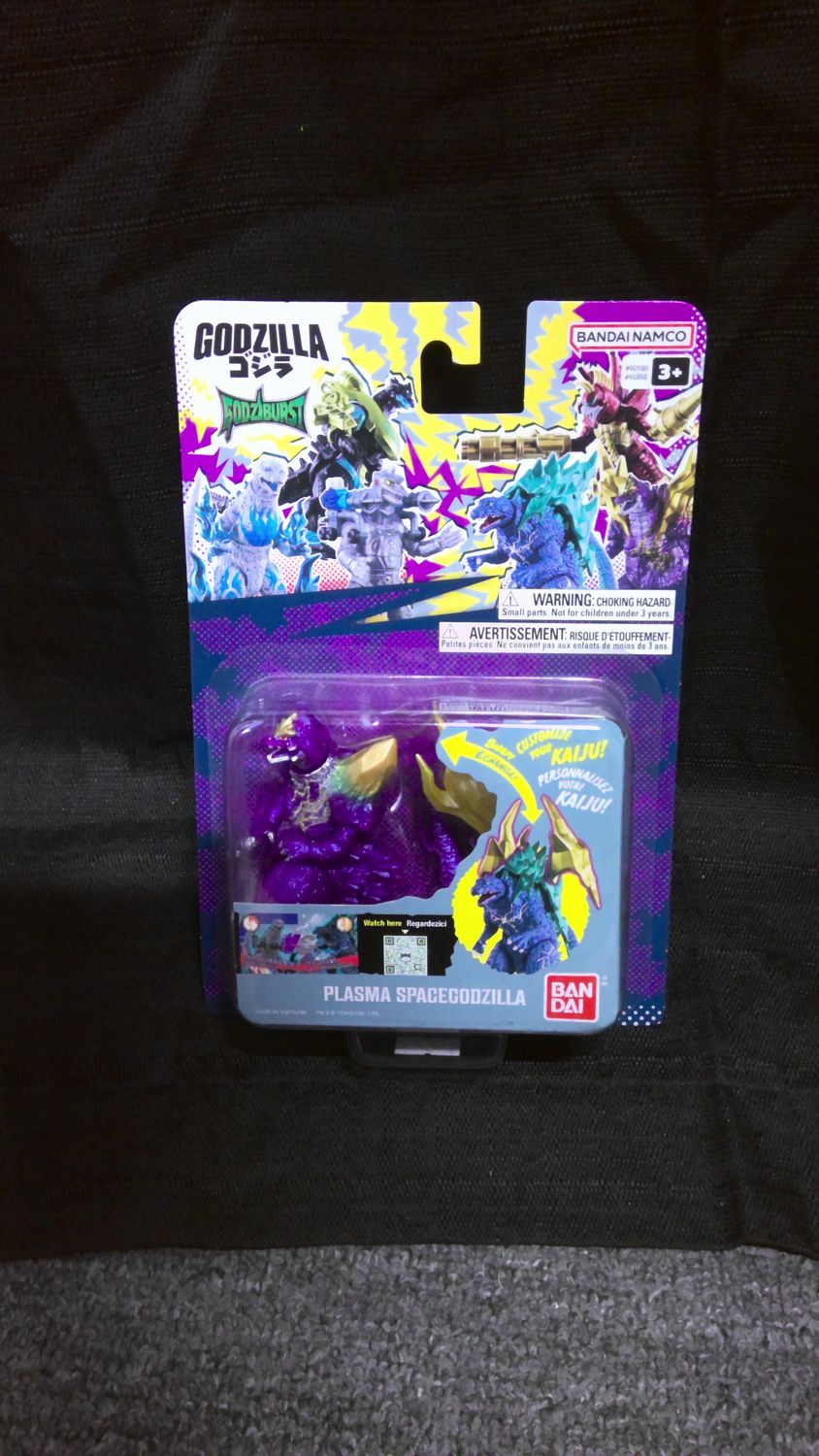 Ban Dai Godzilla Plasma Spacegodzilla Ban Dai Godzilla Plasma Spacegodzilla