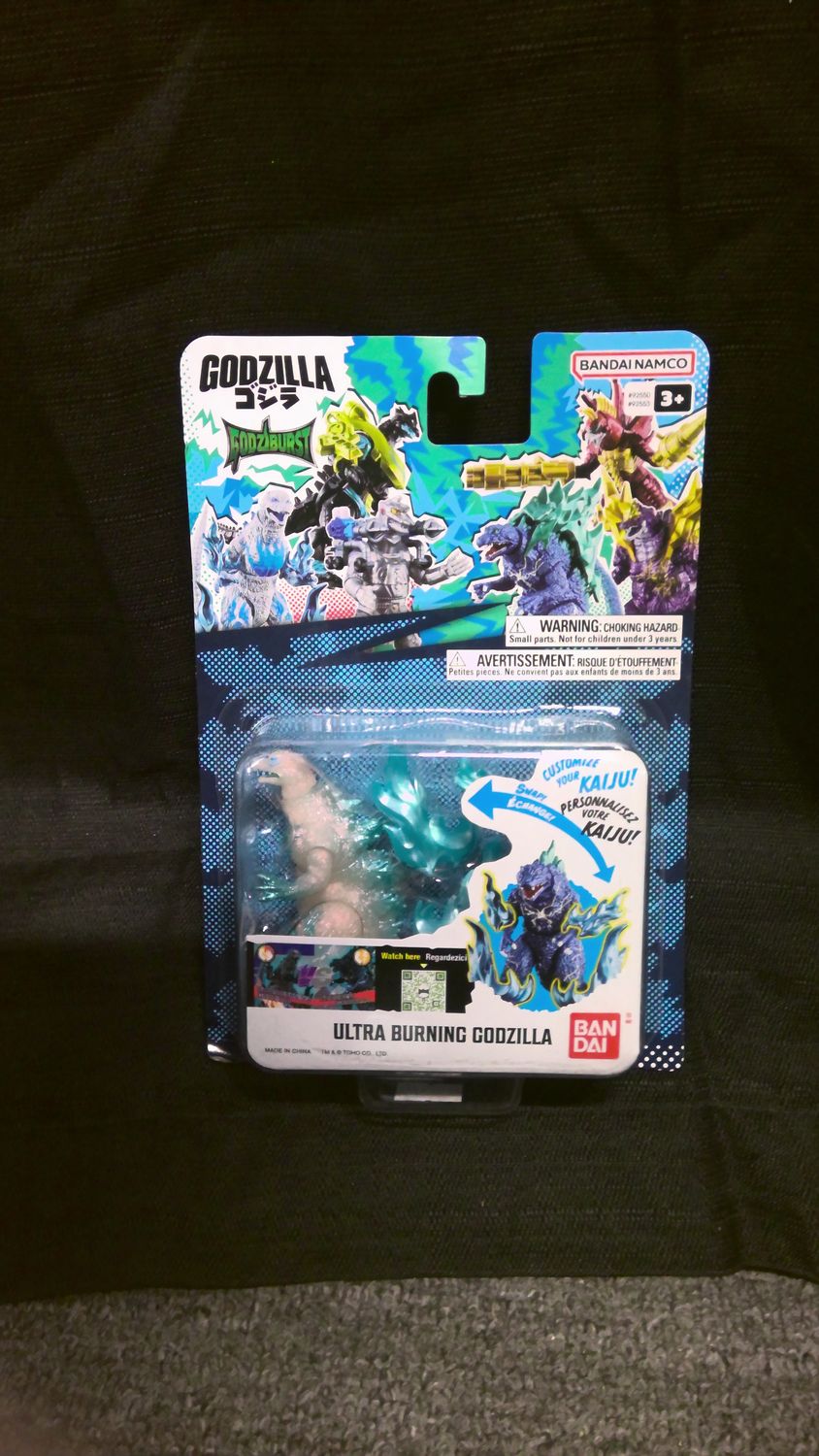 Ban Dai Godzilla Ultra Burning Godzilla Ban Dai Godzilla Ultra Burning Godzilla