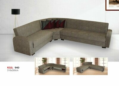 Γωνιακός Καναπές - Κρεβάτι