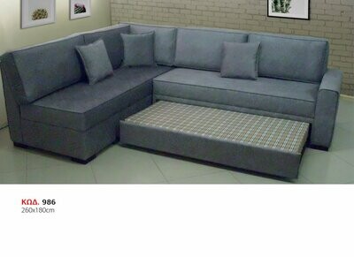 Γωνιακός Καναπές - Κρεβάτι