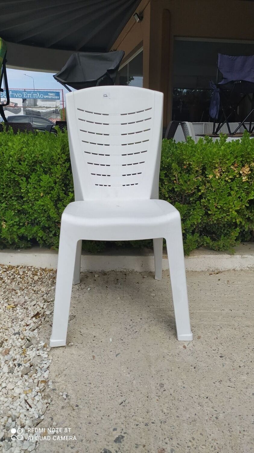 Πλαστική καρέκλα