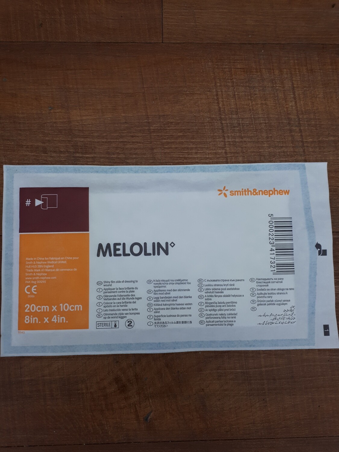 Melolin 20cm x 10cm Gauze