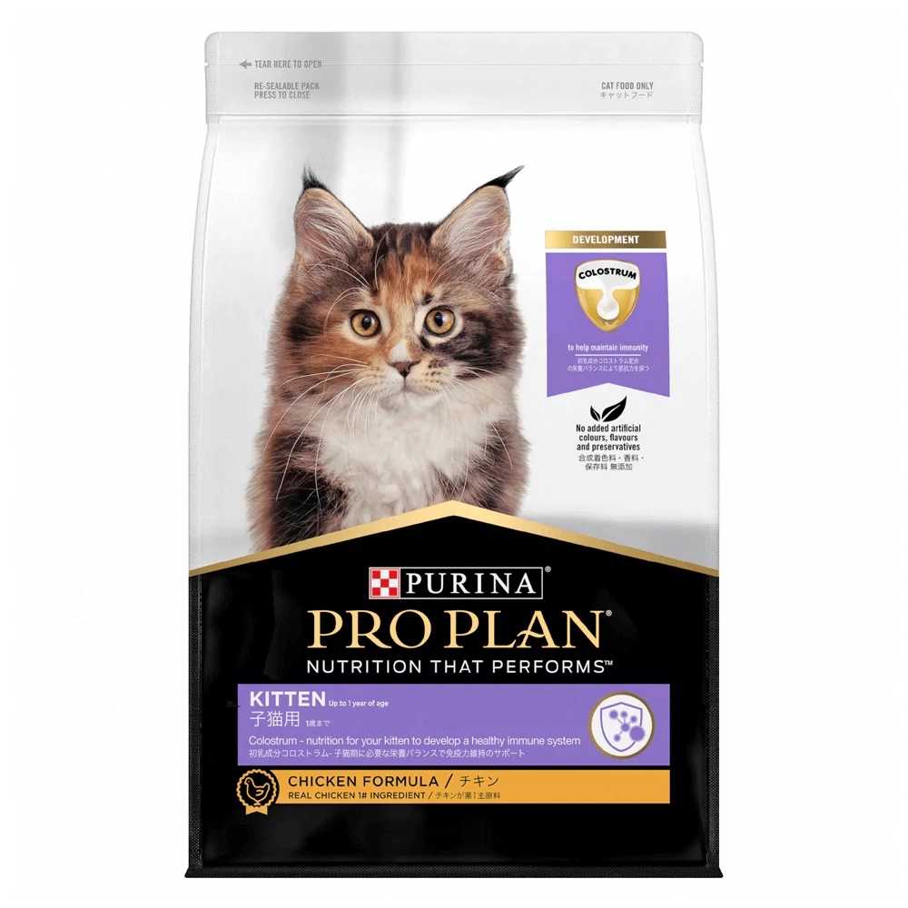 Pro Plan Kitten 1.5kg