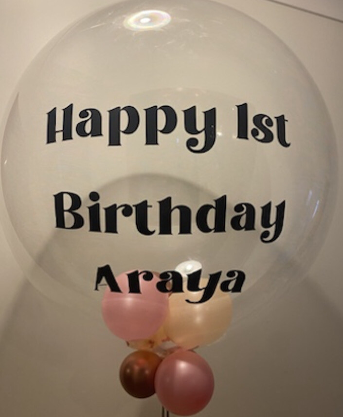 Gum Ball Balloon -Personlised – detail view 1 by Glitz N Twists